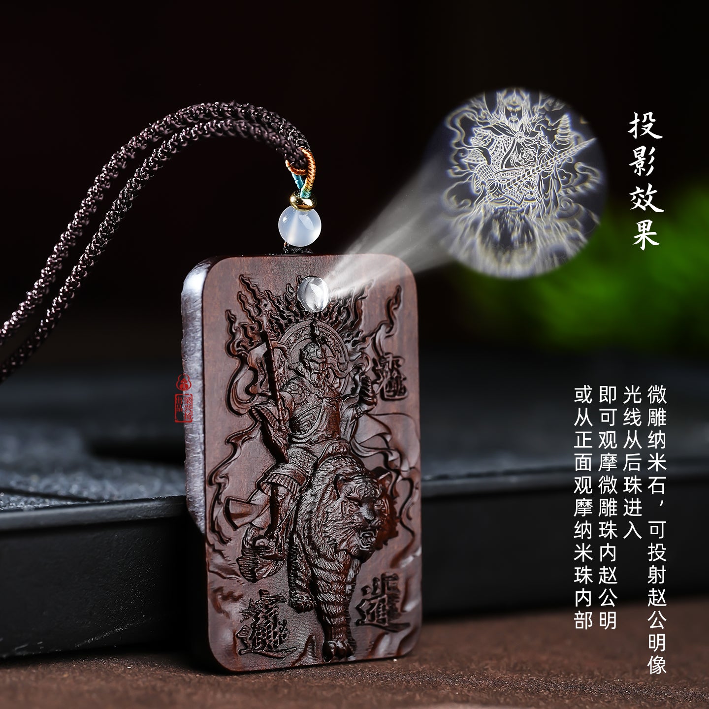 雷击木财神爷赵公明骑虎像吊坠玉化枣木雕刻护身符挂件