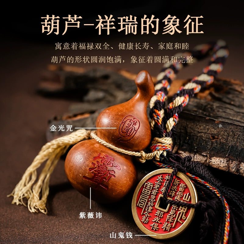 雷击枣木葫芦挂件雕刻紫微讳护身符搭配山鬼花钱流苏吊坠