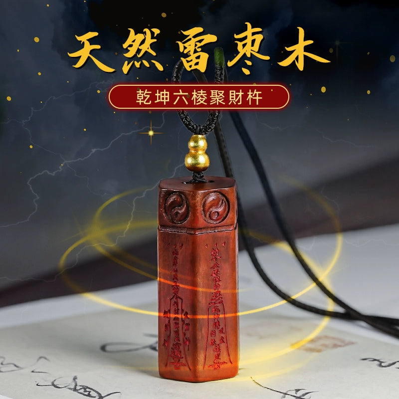 雷击木乾坤六棱聚财杵天然老料枣木护身符吊坠