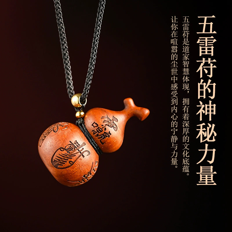 雷击枣木天师五雷宝葫芦老料枣木护身符吊坠