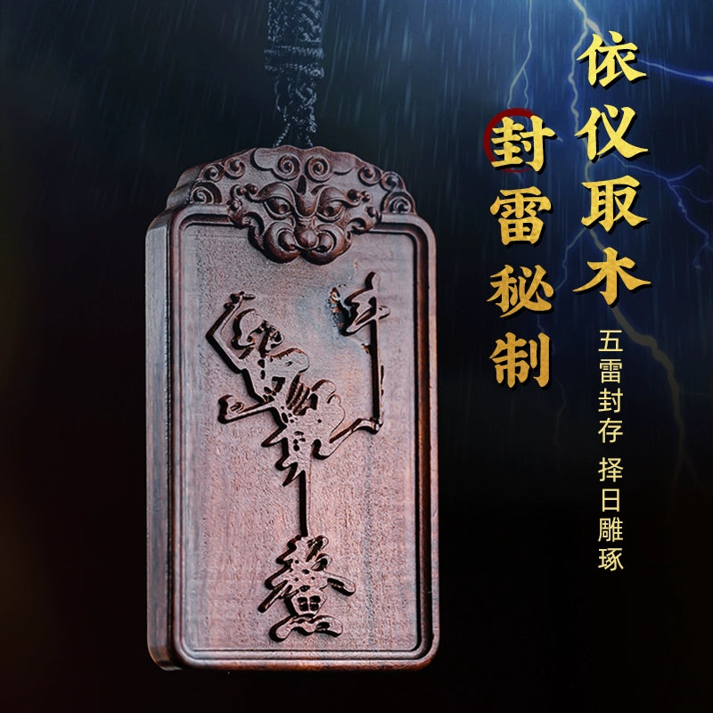 雷击木文昌帝君守护神吊坠天然枣木魁星点斗挂件