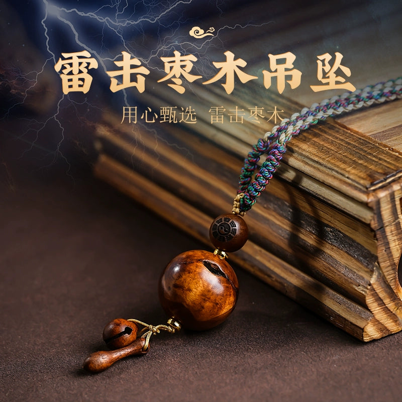 雷击枣木太极八卦图雷焦雷裂珠木鱼吊坠