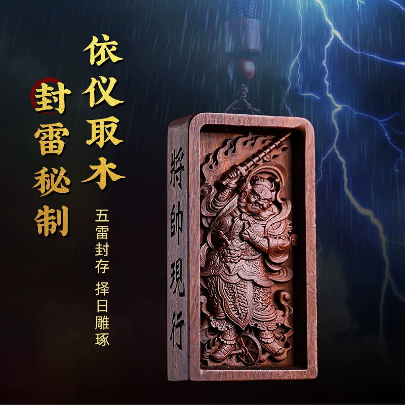 雷击木王灵官吊坠枣木老料五雷号令