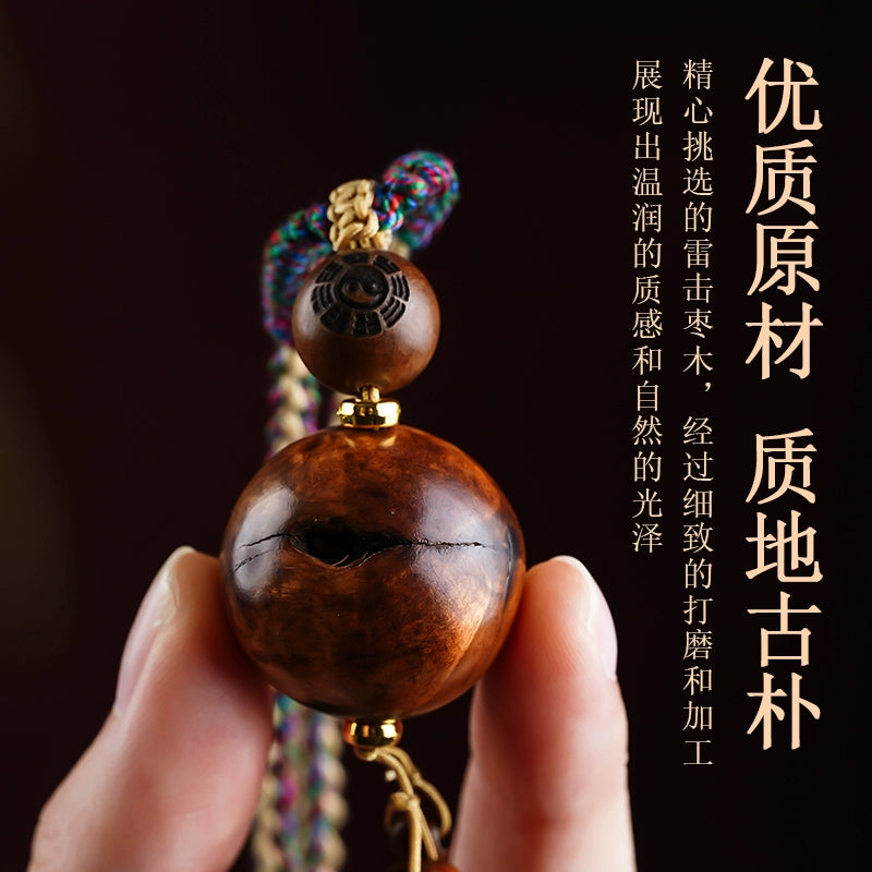 雷击枣木太极八卦图雷焦雷裂珠木鱼吊坠