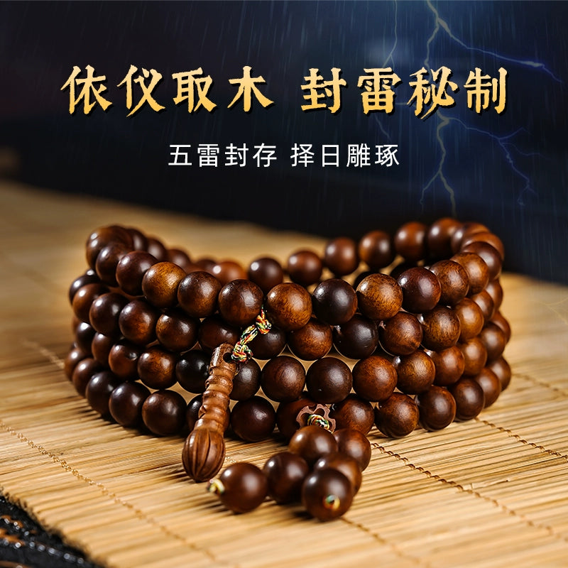 雷击枣木老料手串带文昌笔挂饰